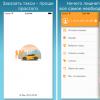 Taxi Lucky för förare: ladda ner applikationen på Android